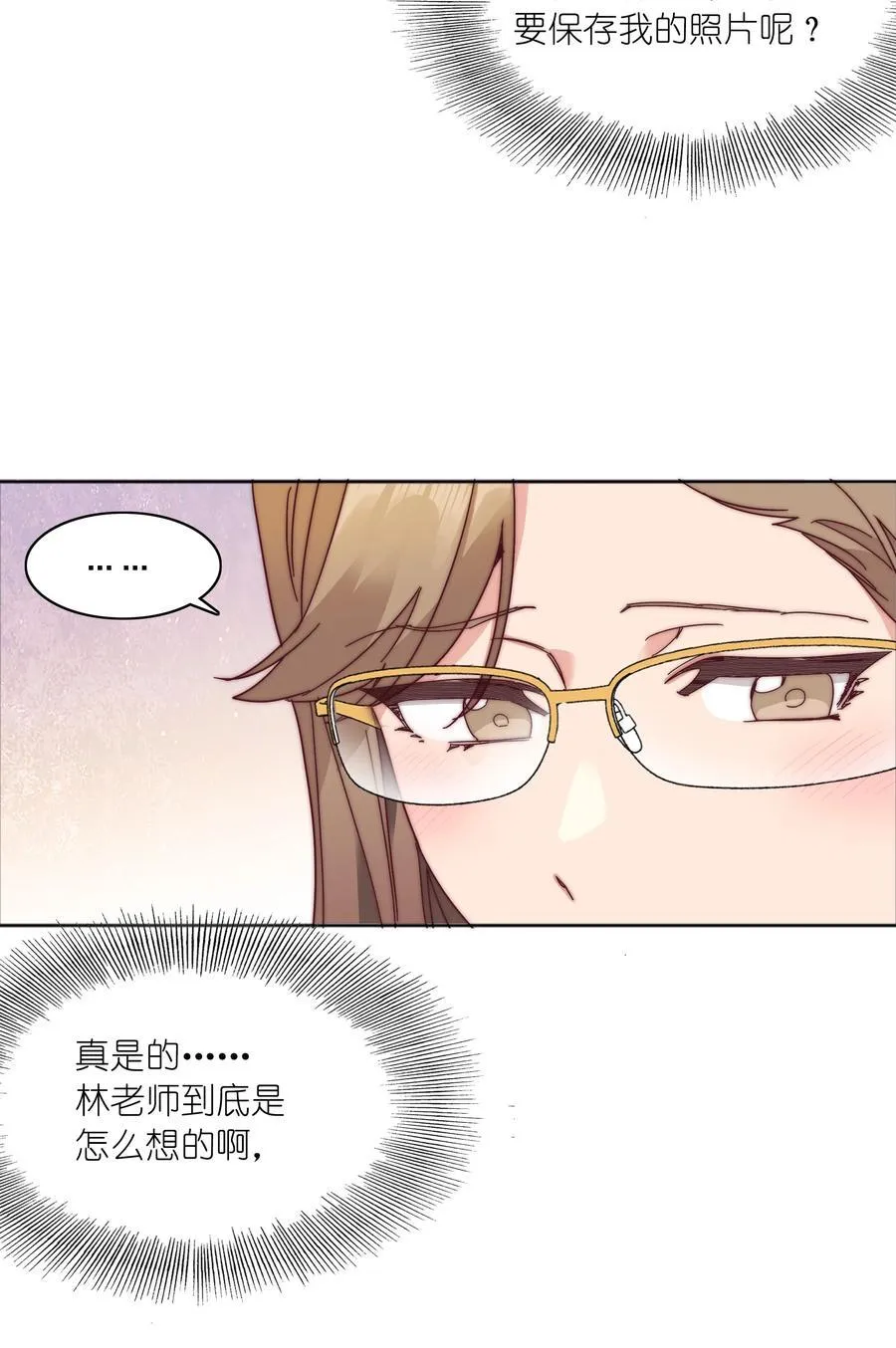 特别番外 海马高中美术教室①17
