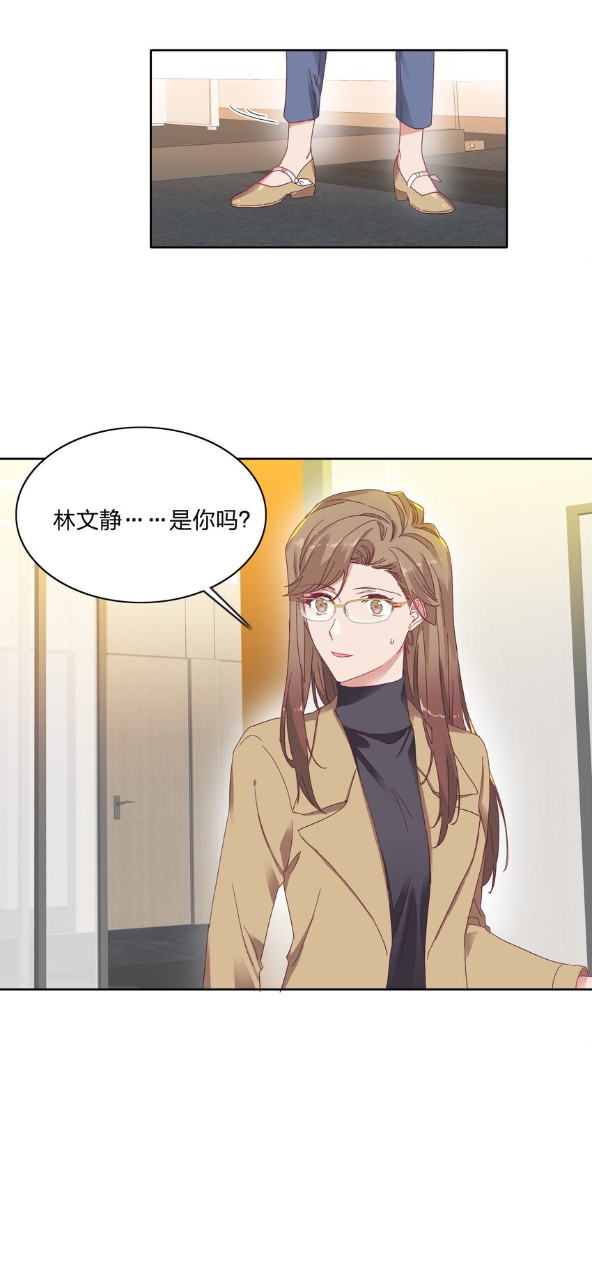 013 是我连累了她？24
