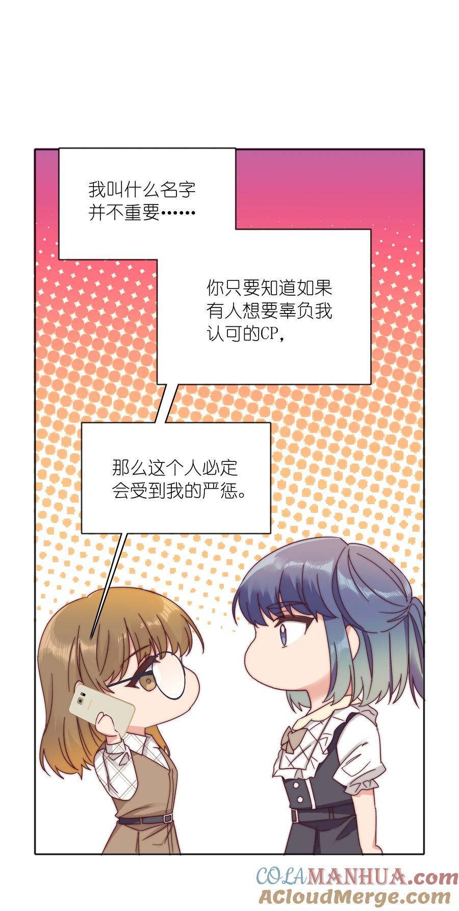 054 是奇袭！（内含抽奖）18