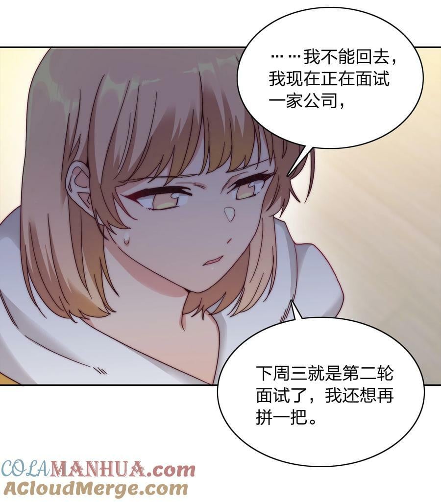 045 这是爱的力量42