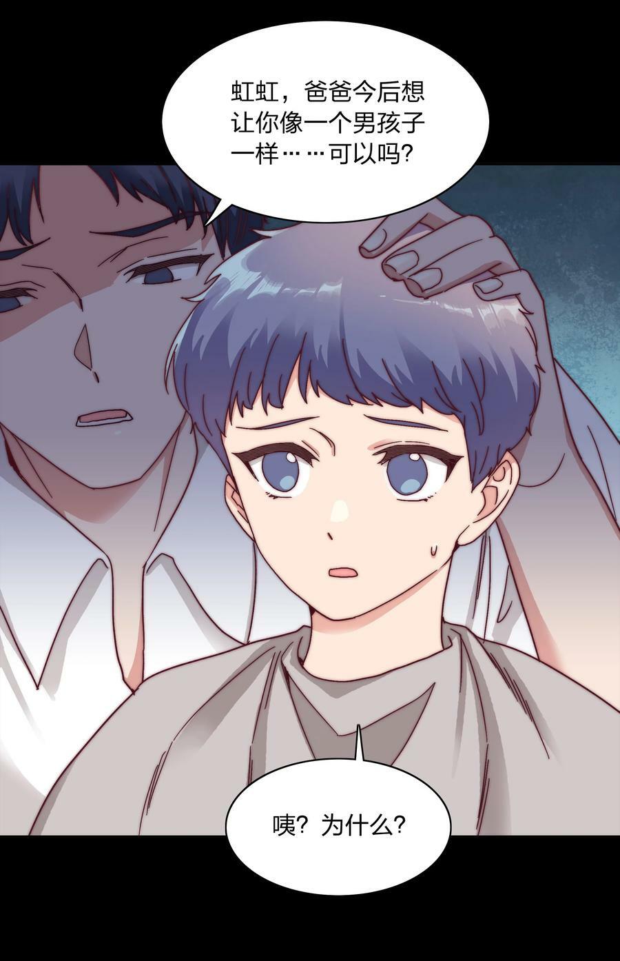 050 人生错觉7