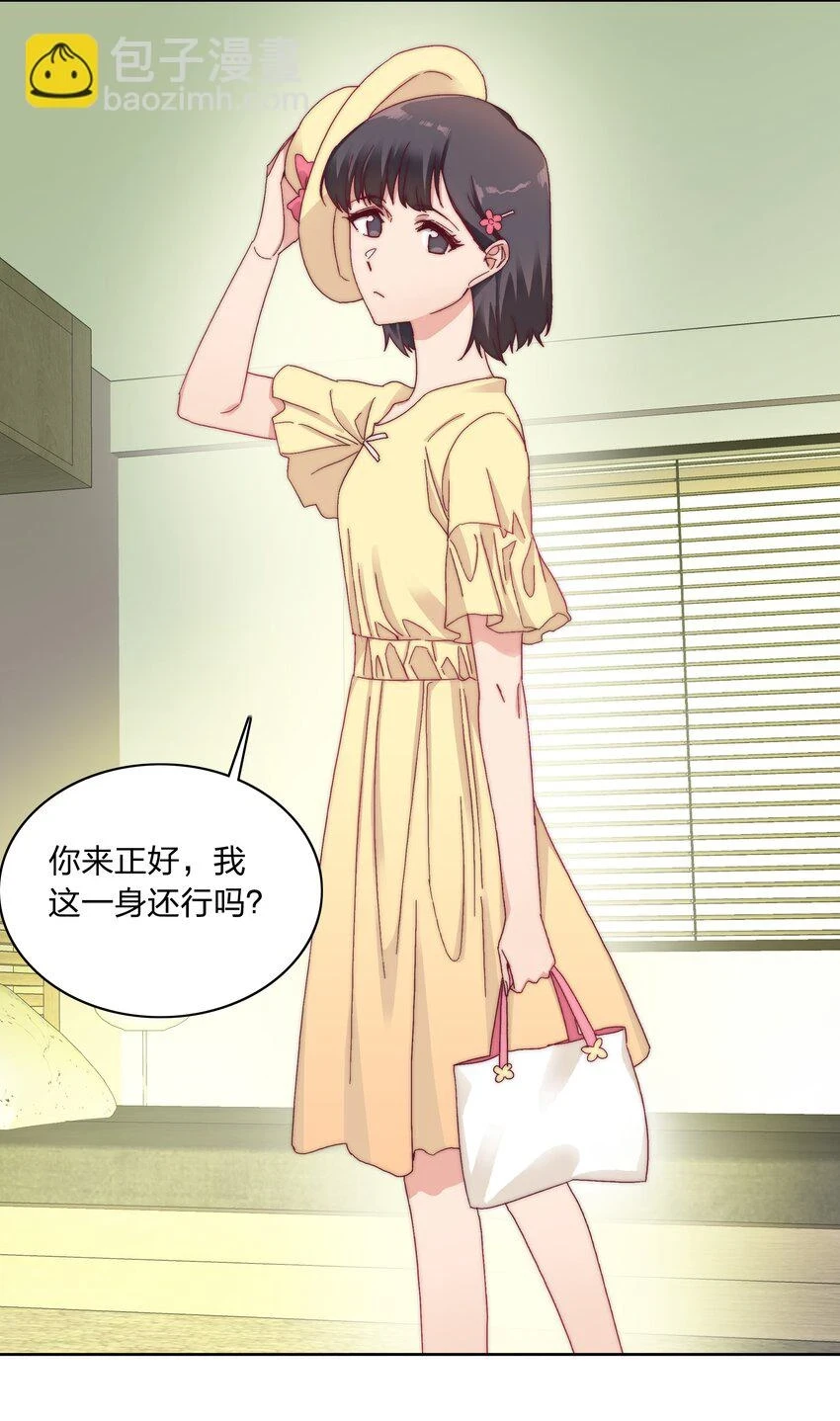 029 吕美合，我记住你了。23