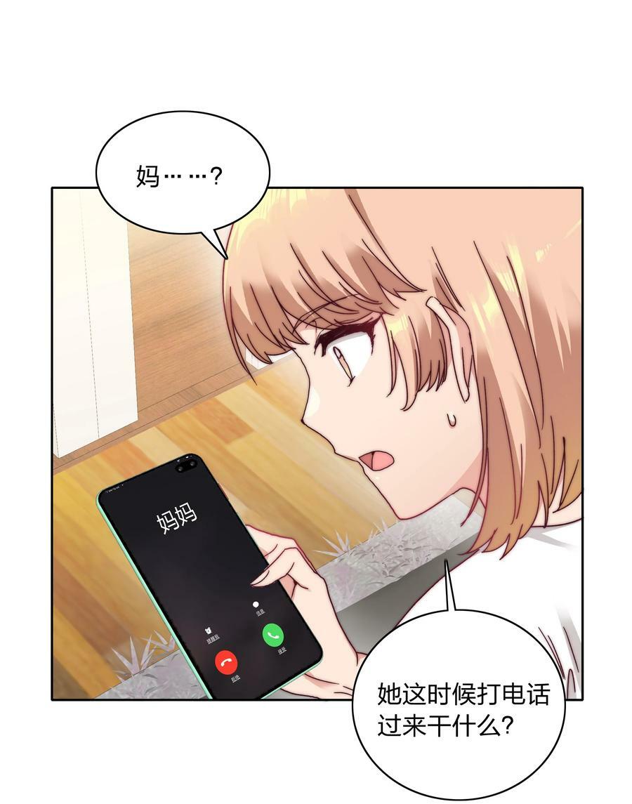 043 吕美合的盛世41