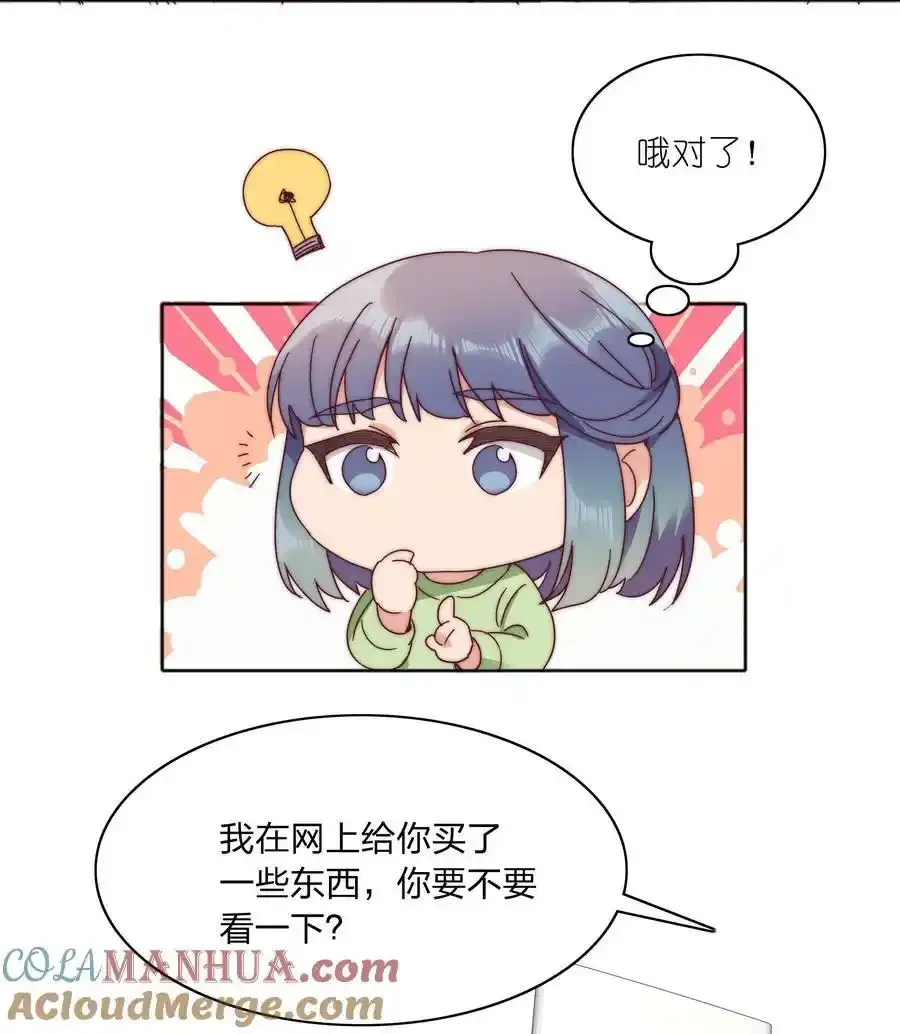 072 自闭球体（获奖公布）30