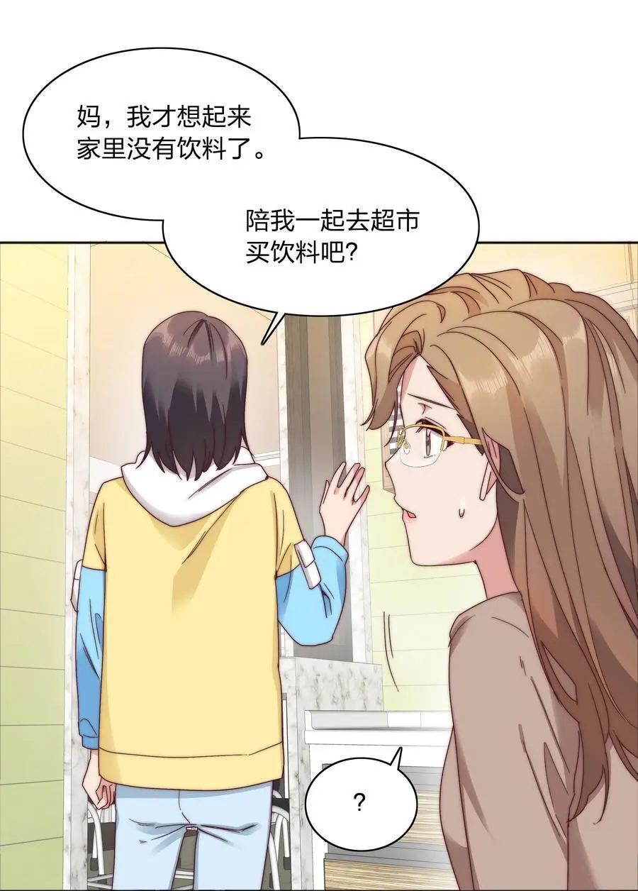 060 吕氏烹饪三步法！点击就学！26