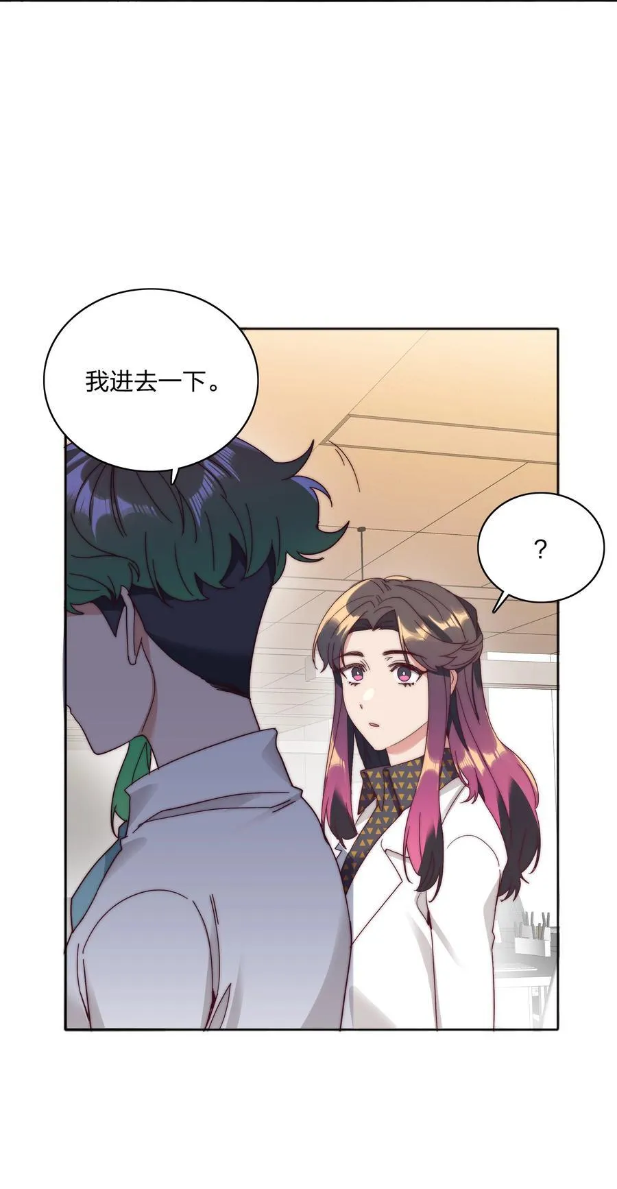 076 天道好轮回16