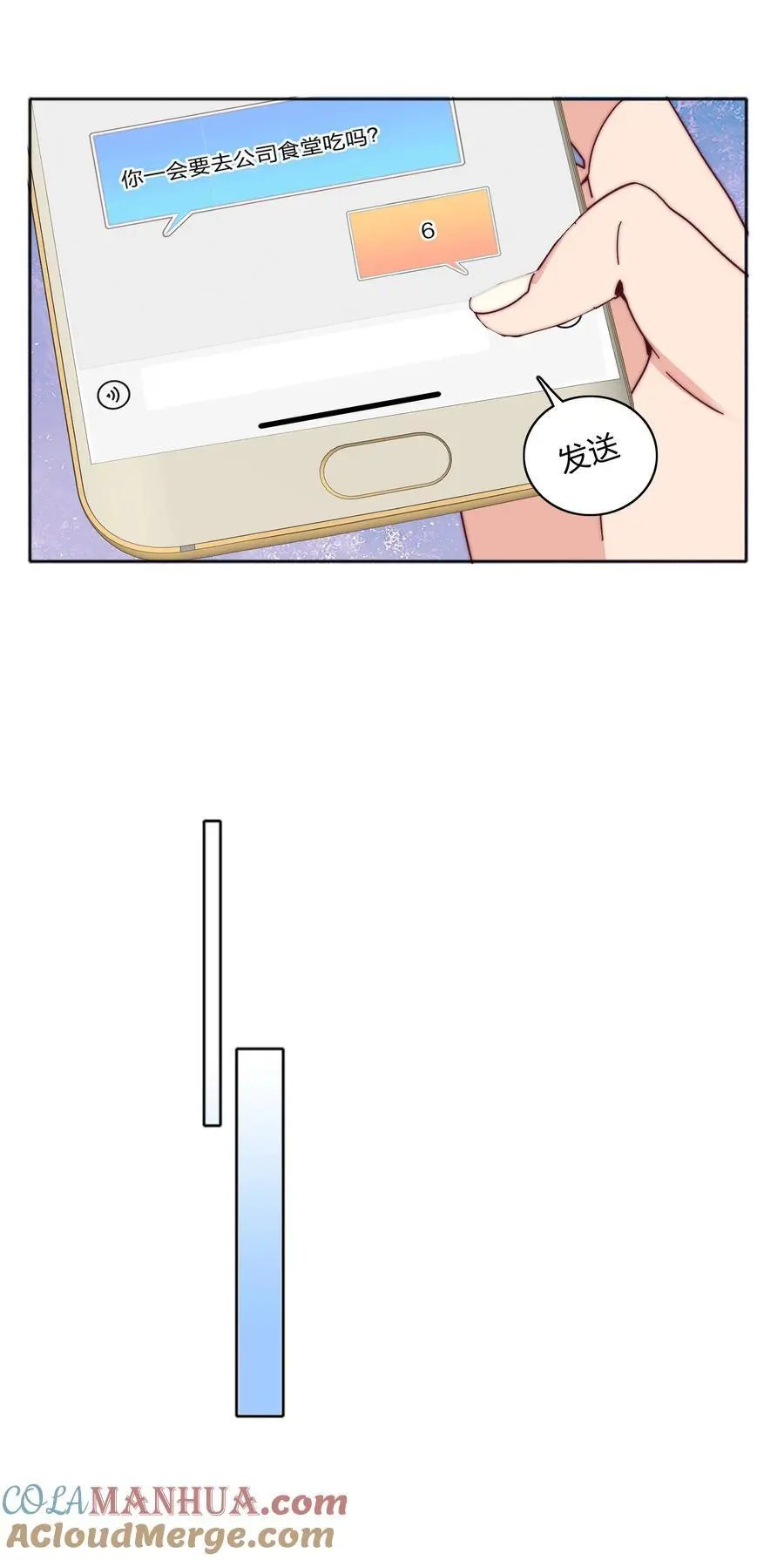 064 怀中抱妹杀！30