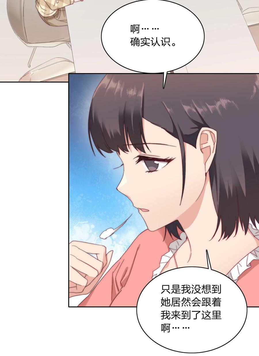 031 橘势有变25
