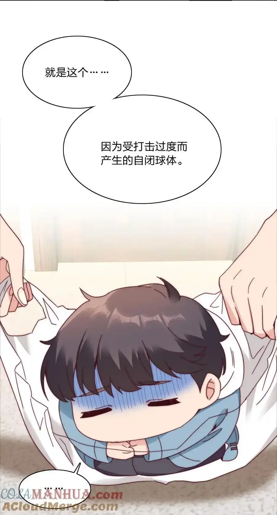 072 自闭球体（获奖公布）27