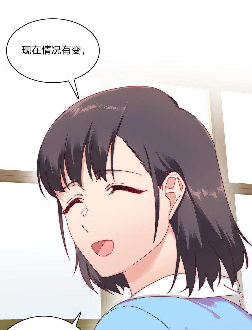 032 有人急了，是谁？42