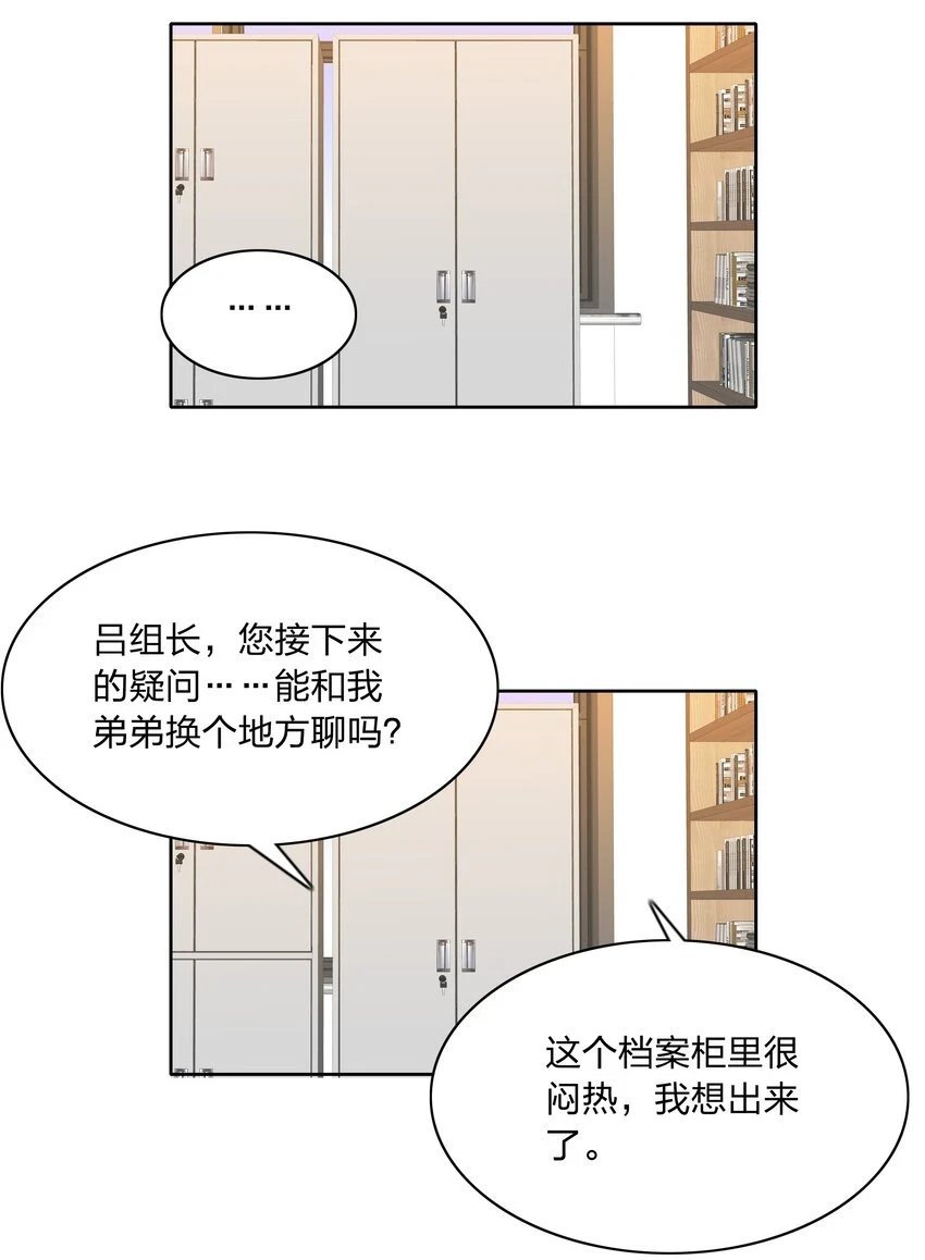 026 来自弟弟的助攻17