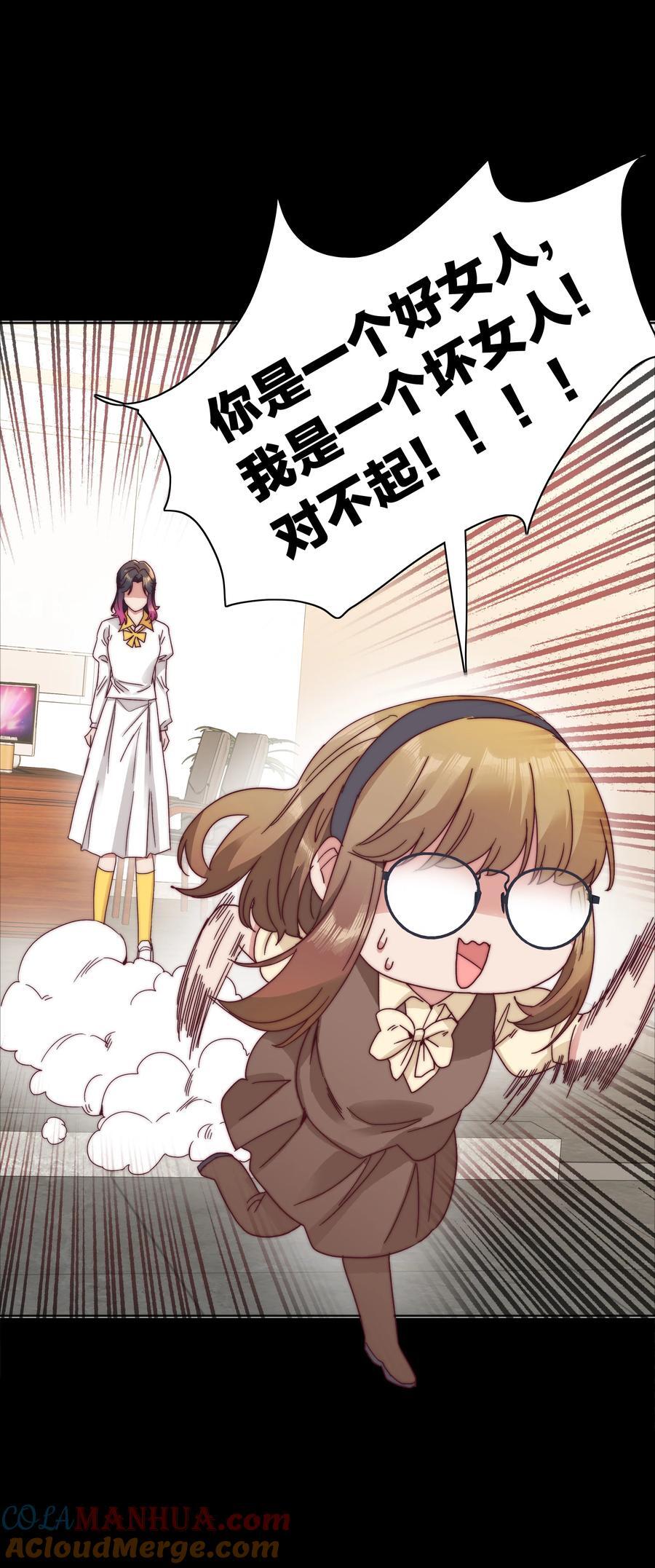 056 怪异的天才27