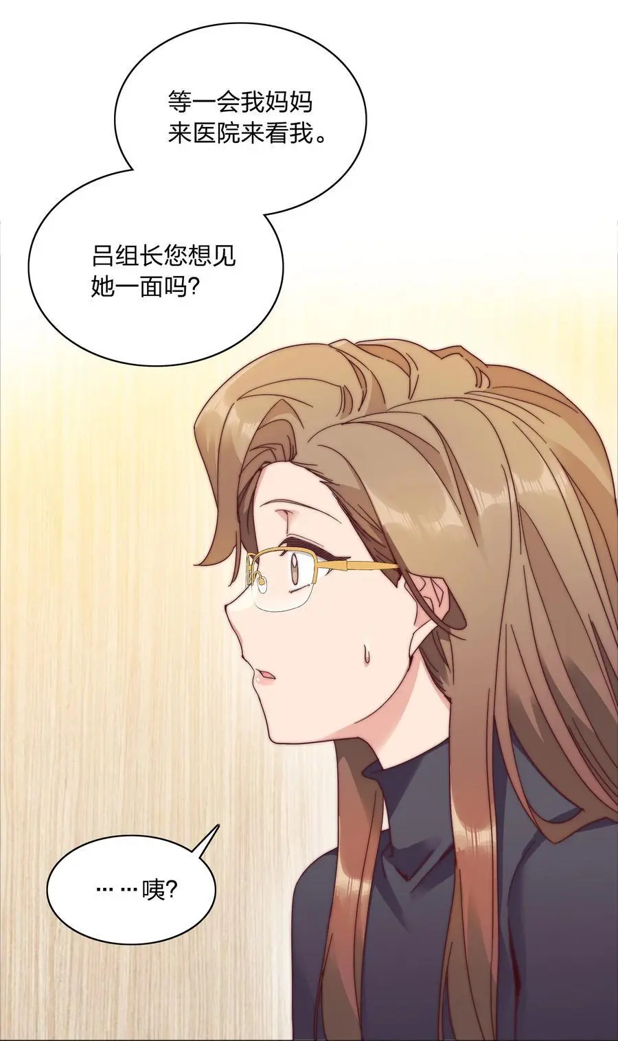 060 吕氏烹饪三步法！点击就学！4