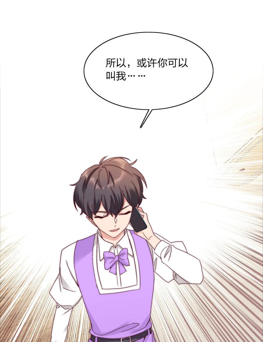 054 是奇袭！（内含抽奖）19