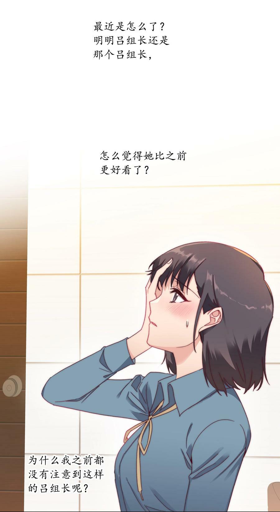 036 春心荡漾の静16