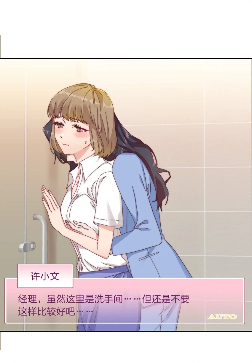 028 新世界的大门40