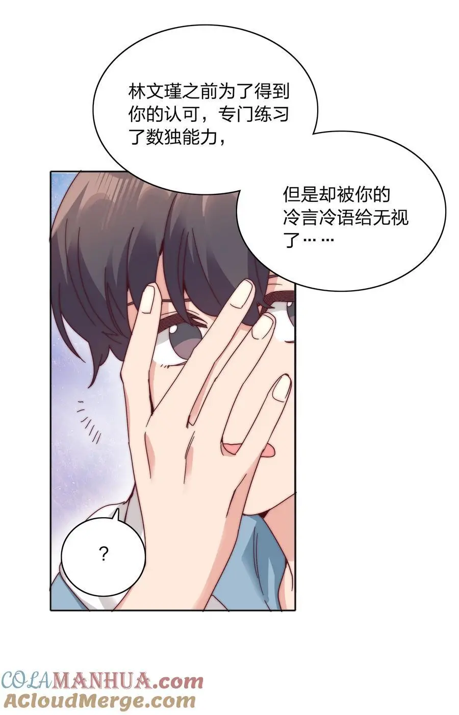 071 弟弟侠：百合骑士沉沦51