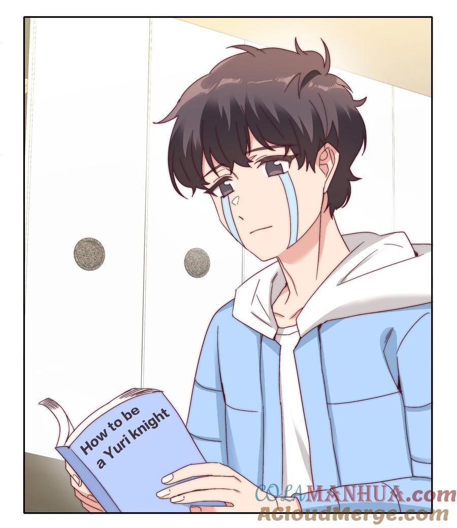 番外 四格漫画和下卷预告14