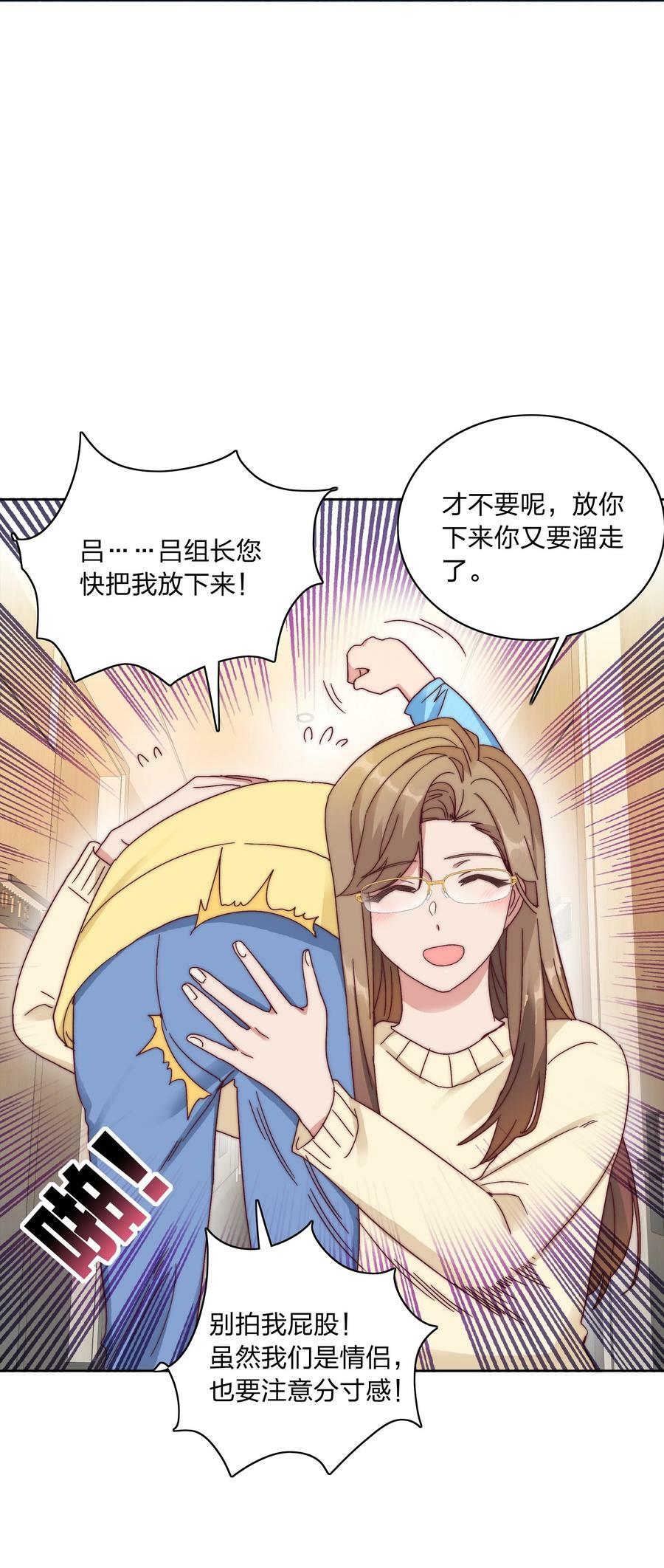 049 林文静想要清心寡欲44