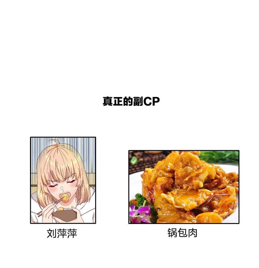 042 你们玩得这么猛？46