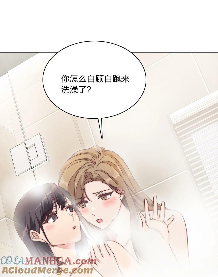 049 林文静想要清心寡欲9