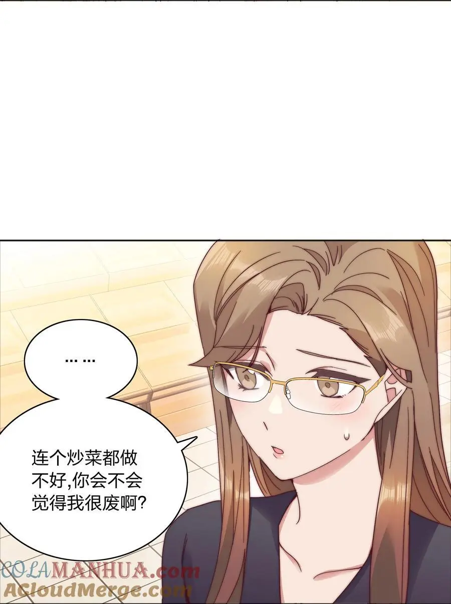 061 百合课堂开课啦！12