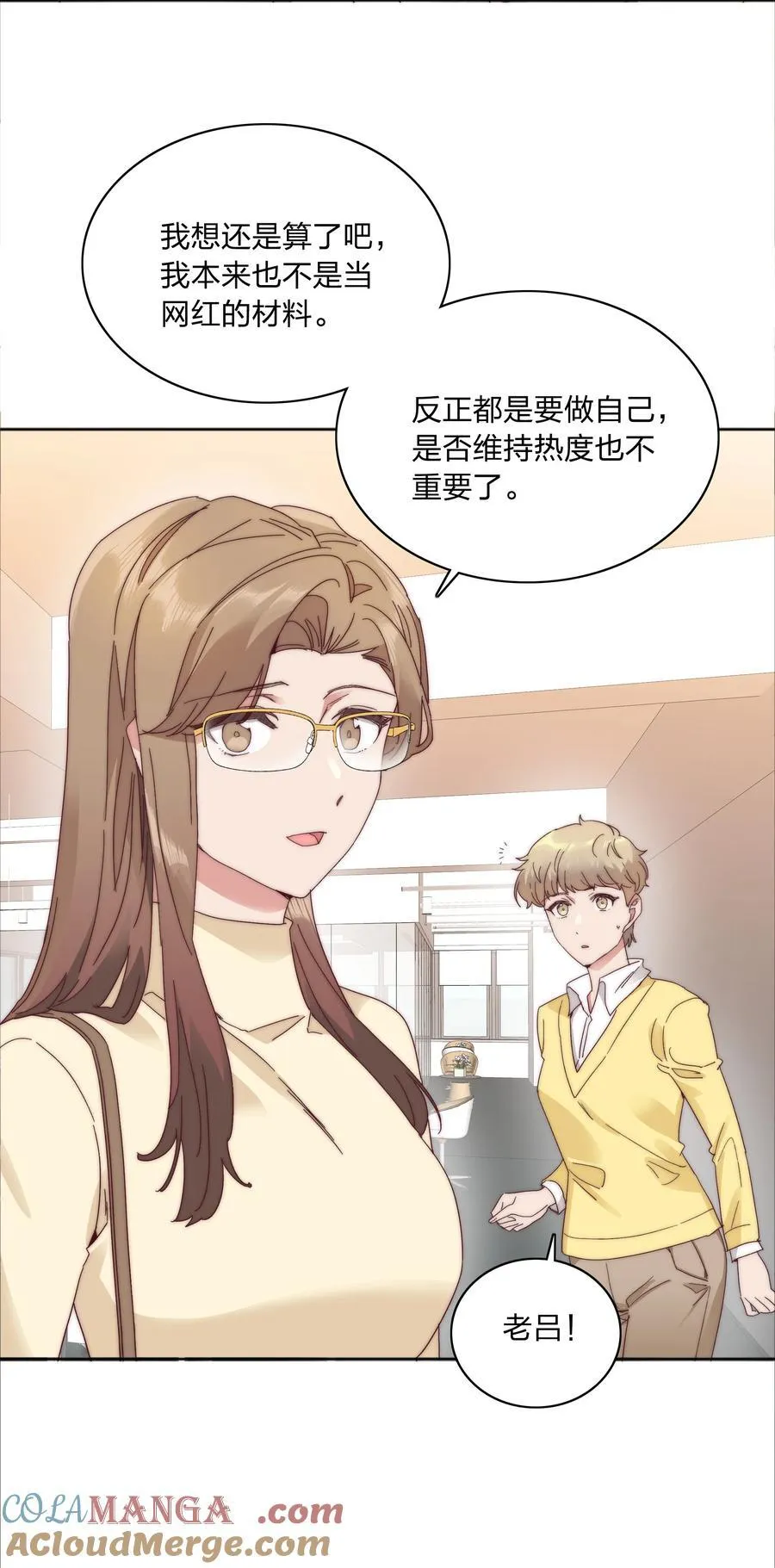 082 改变的前提48