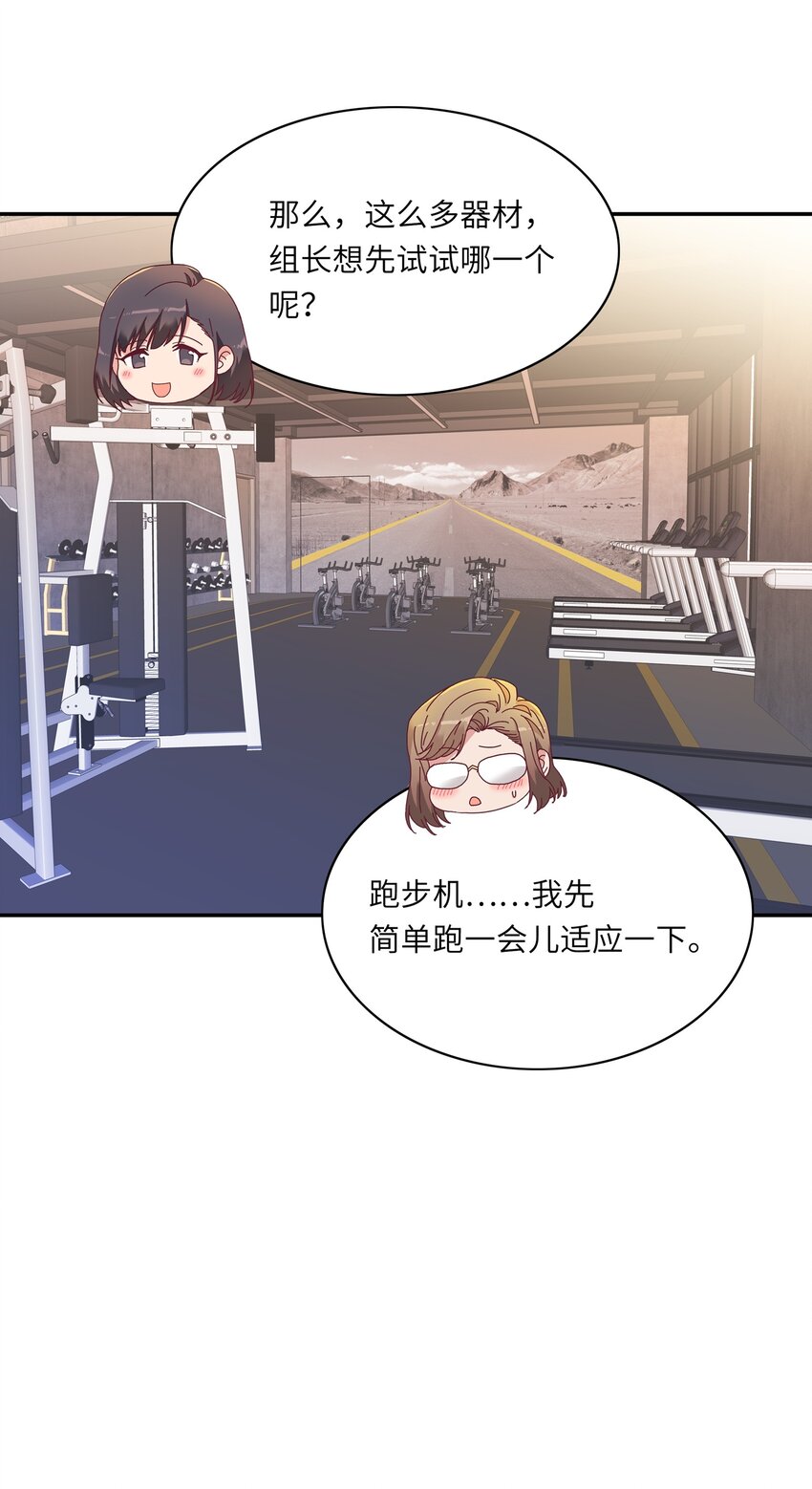 008 那种事情不要啊！28