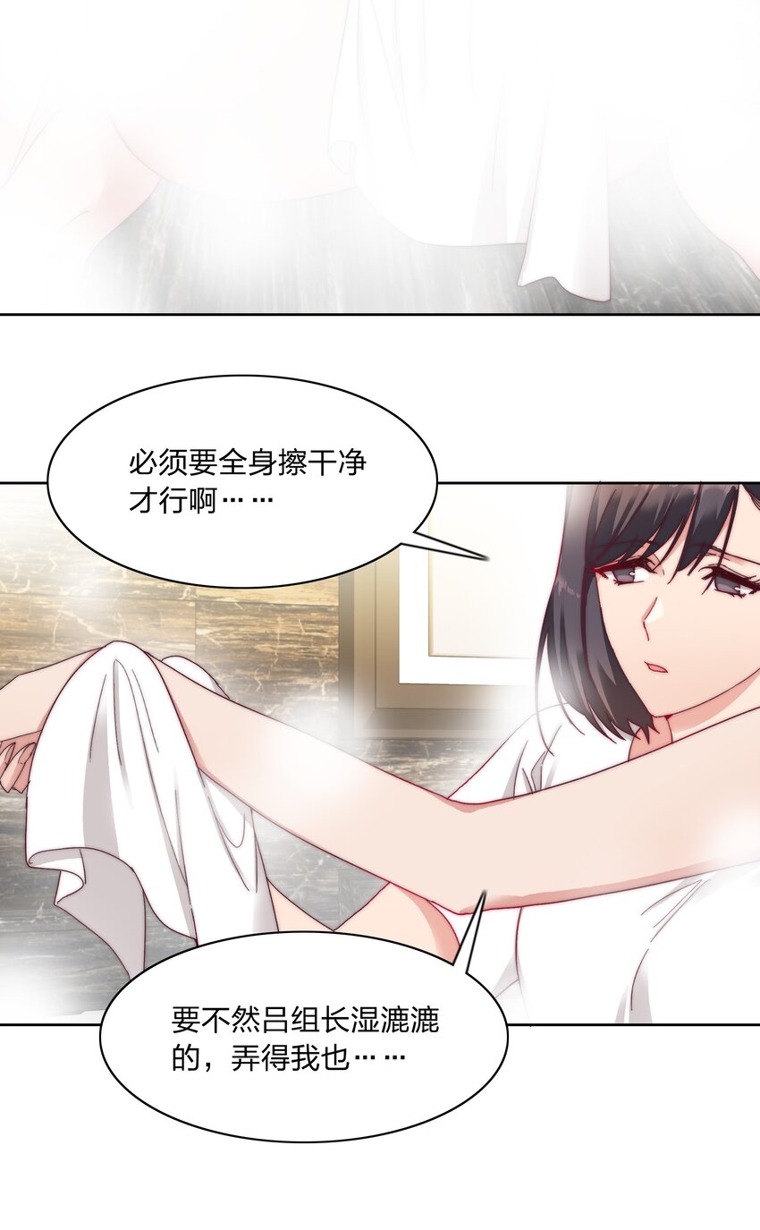 017 组长好坏~27