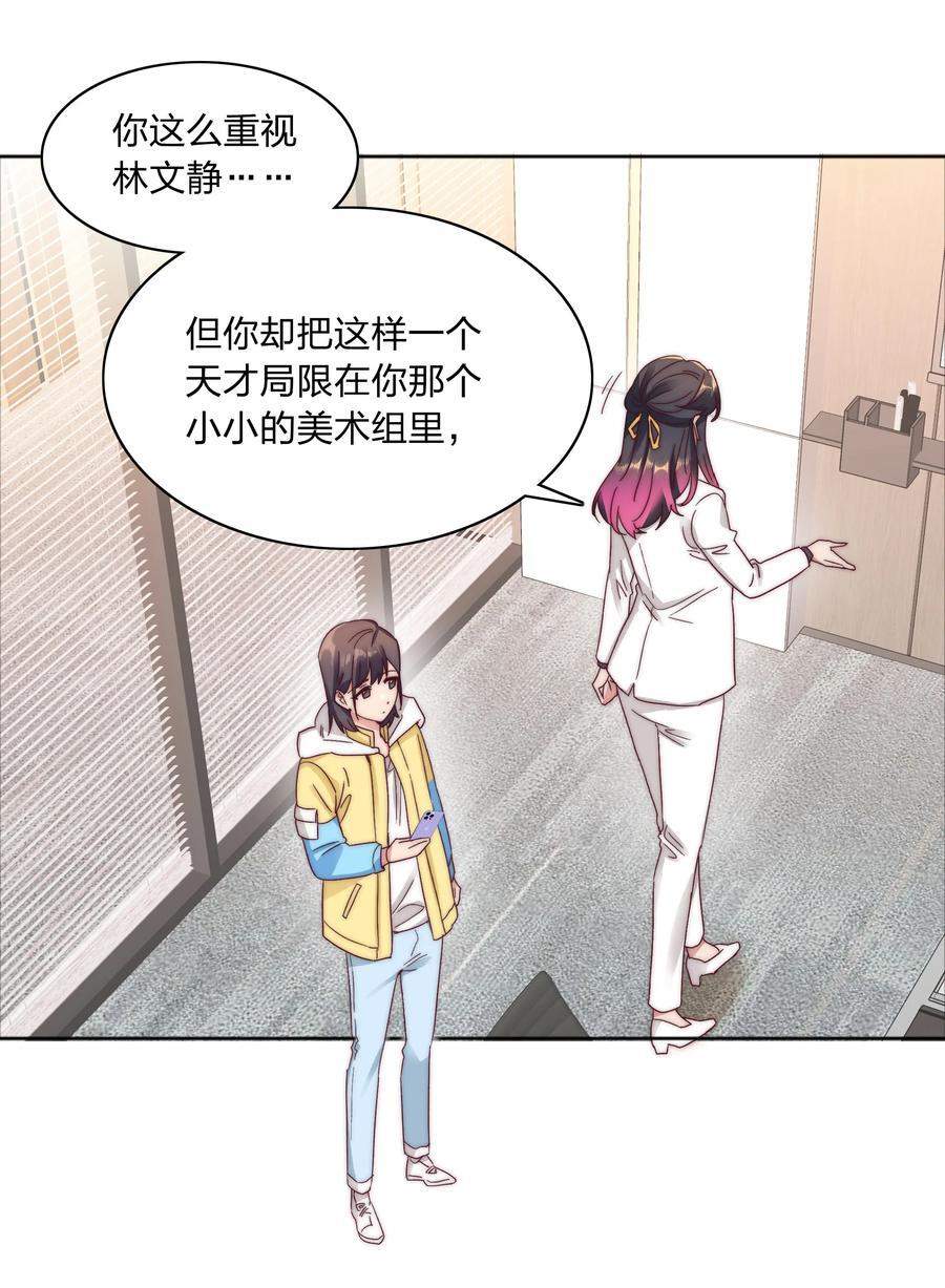057 关云长＆曹孟德38