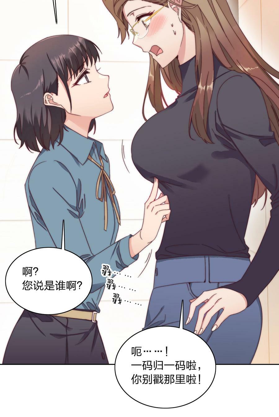 034 老吕的魅力？25