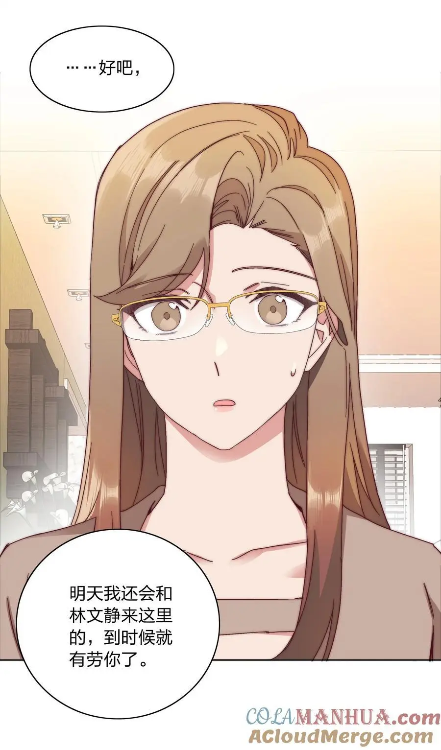 061 百合课堂开课啦！6