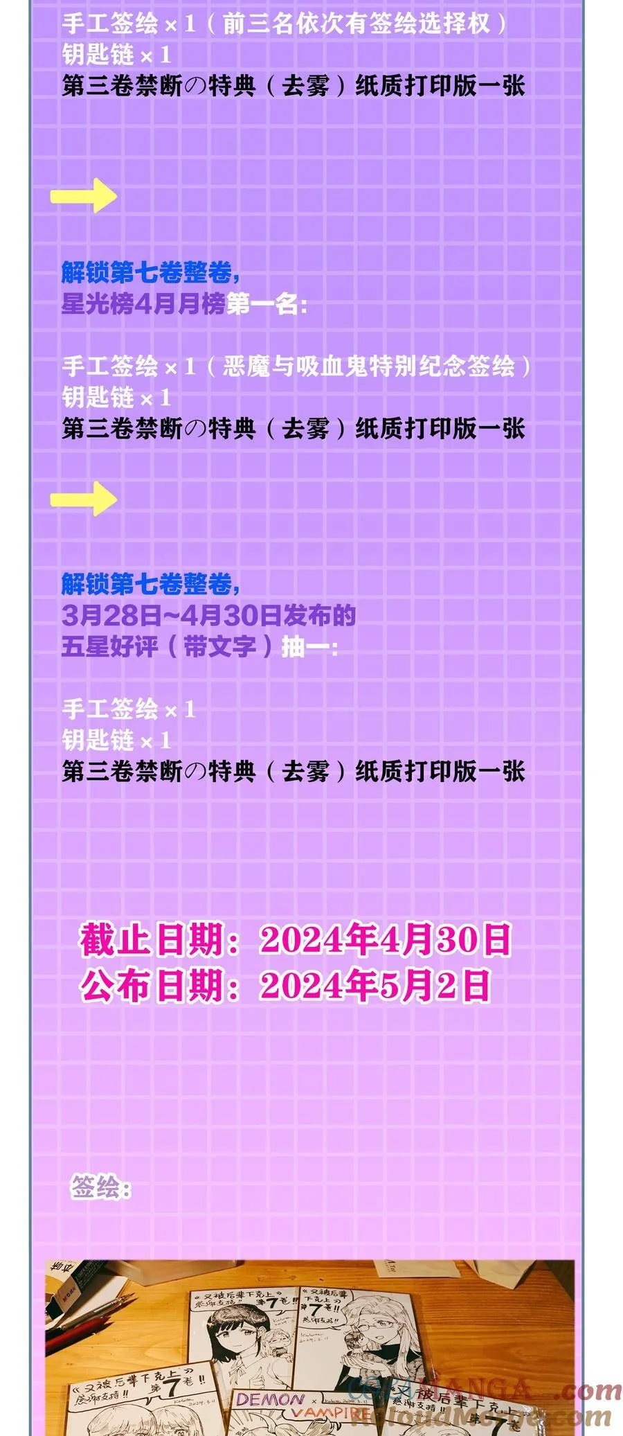 081 做自己，不好吗？54
