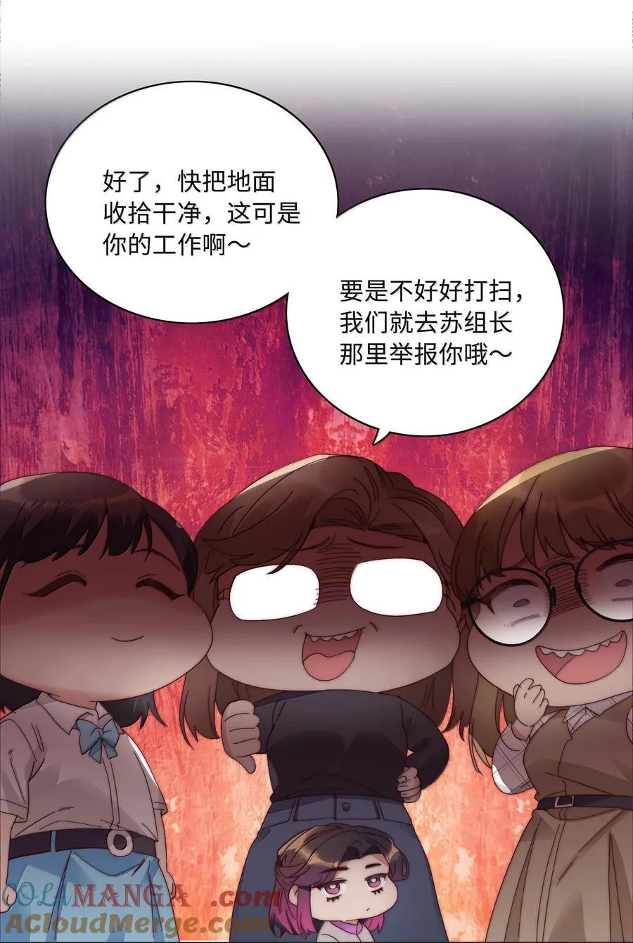 086 变形计（上）33