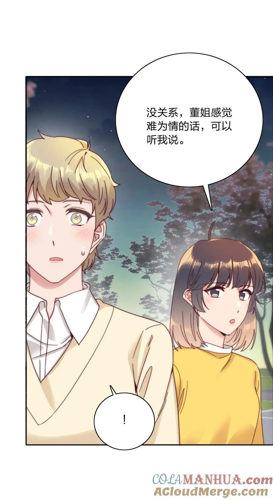 069 这可是送分题啊！42