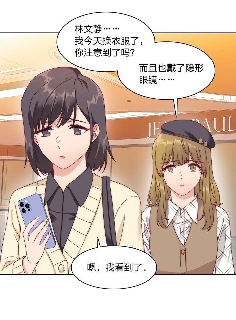 038 约会大作战！41