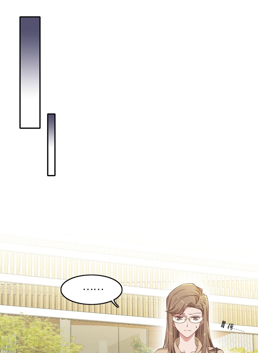 003 大型社死现场20