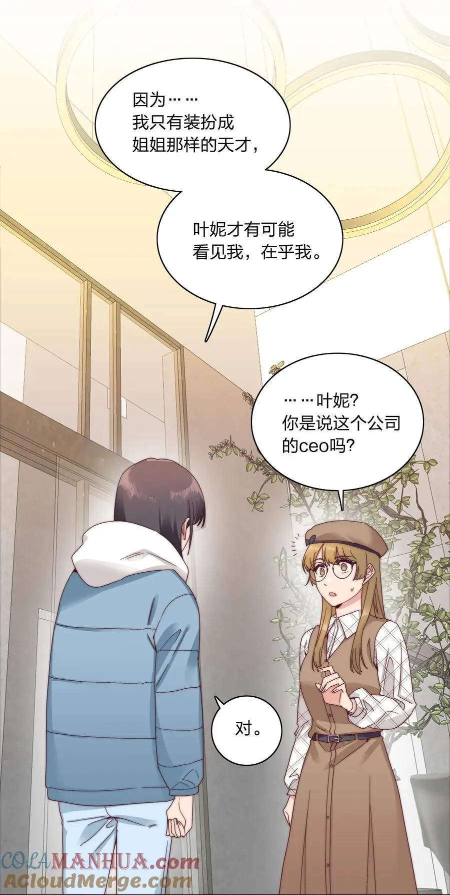 063 骑士的陨落33