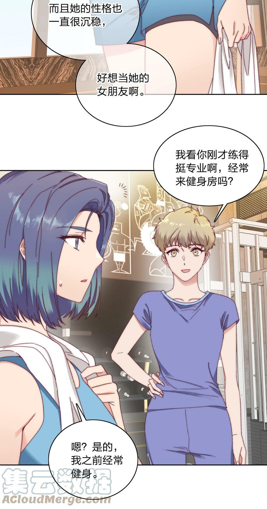 033 林文静的顿悟14