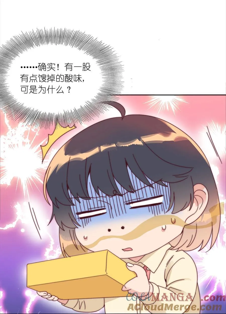 078 纯爱的诅咒45