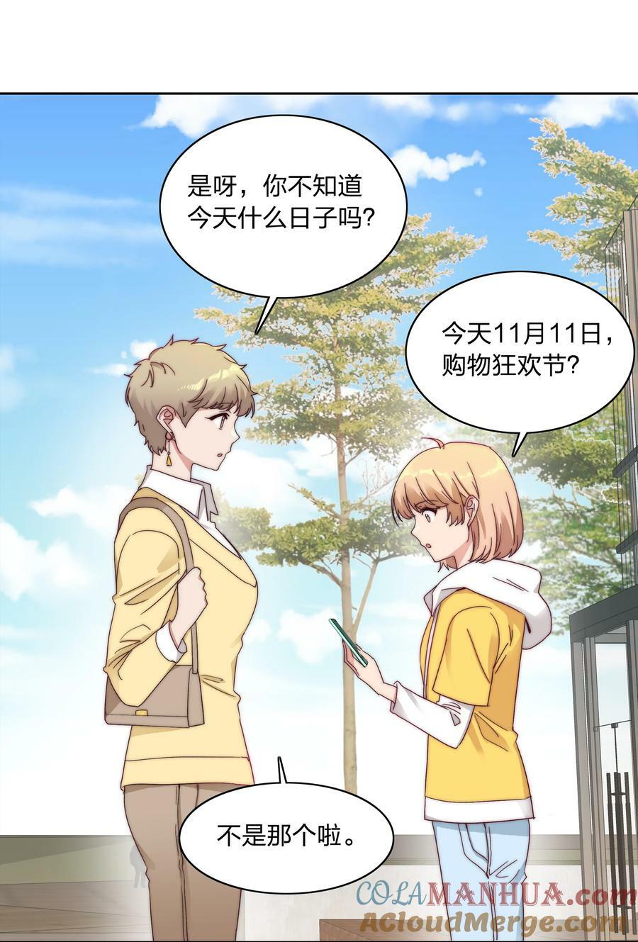 044 大喊一声我可以！36