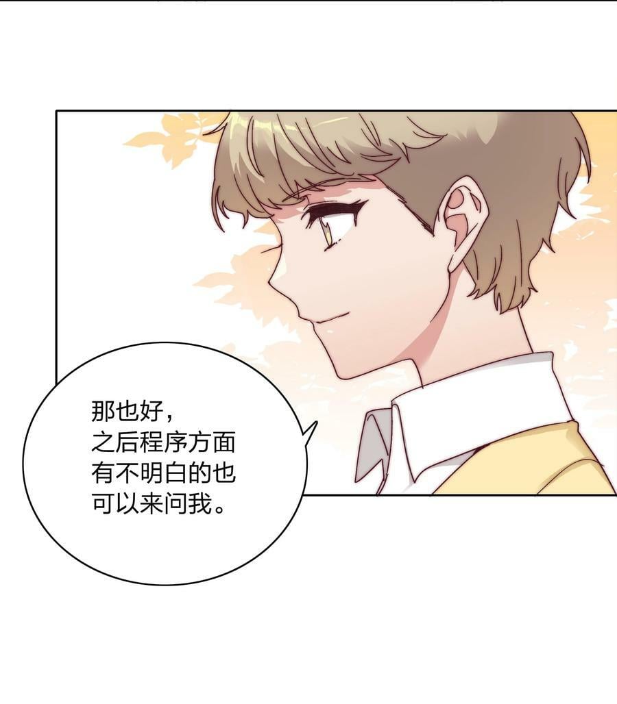 047 新的风暴已经出现17