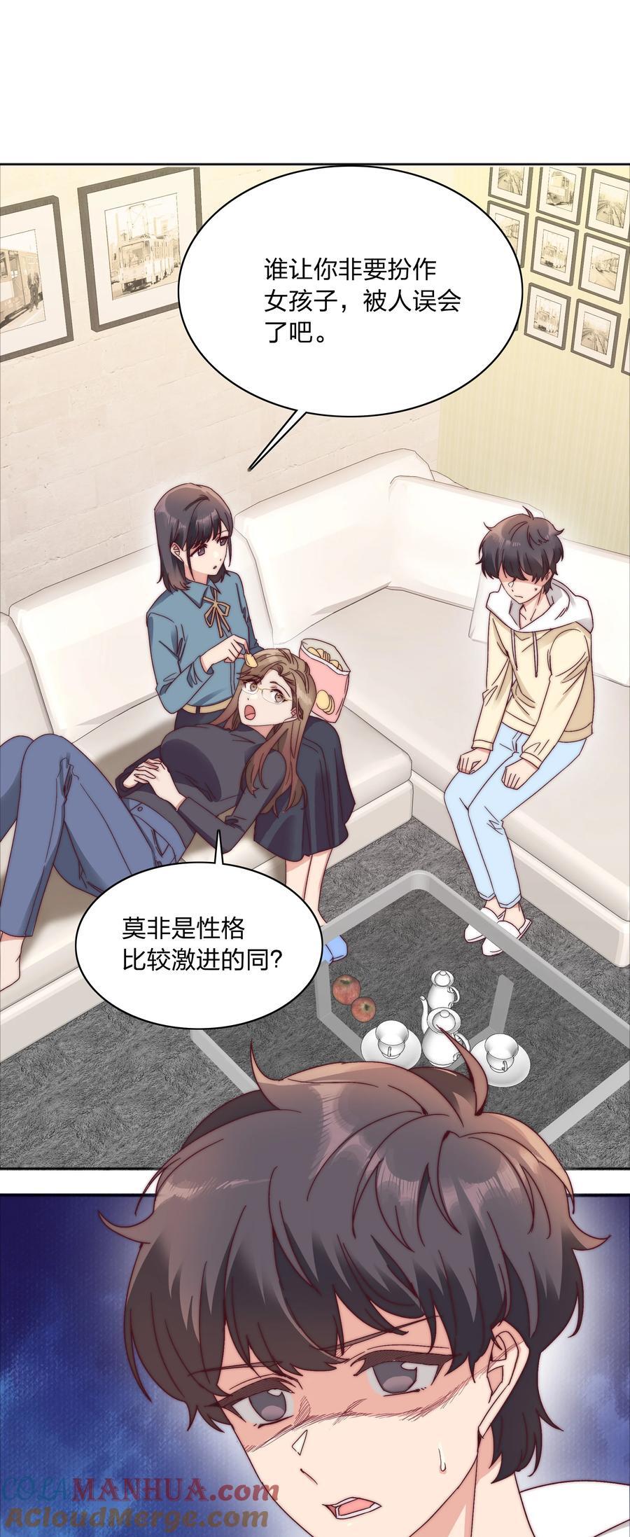 054 是奇袭！（内含抽奖）39