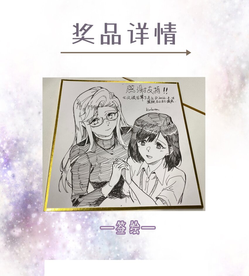 004 求你不要说出去……43
