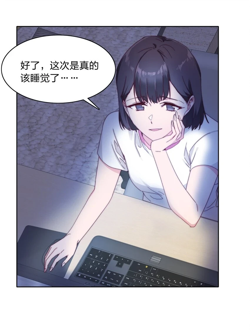029 吕美合，我记住你了。6