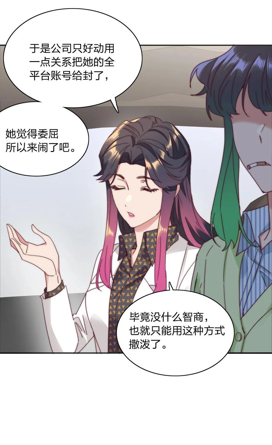 075 到时候你可别哭46