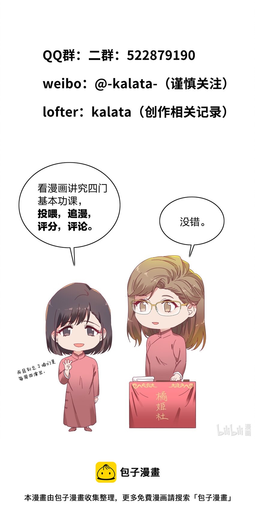 016 玩具32