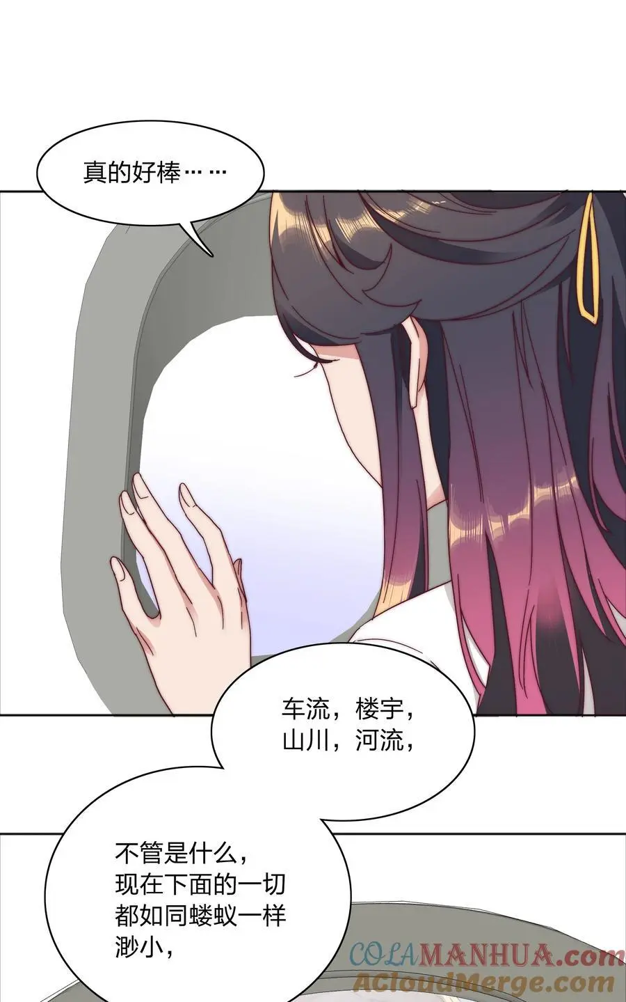062 魔高一尺，道高一丈24