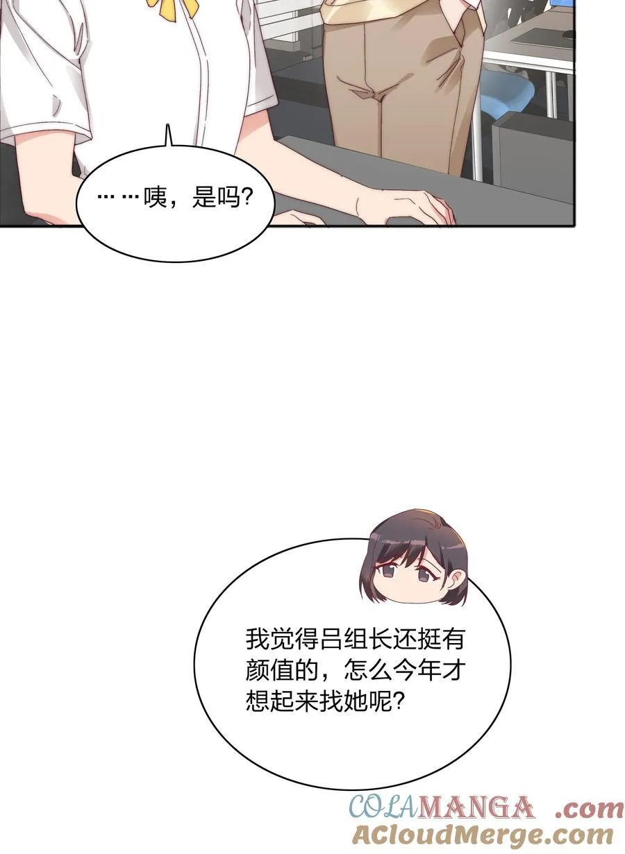 080 吕美合，你飘了。9