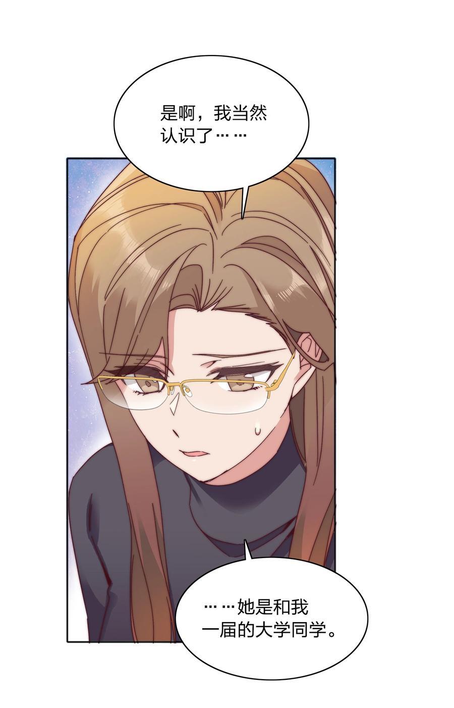 054 是奇袭！（内含抽奖）47
